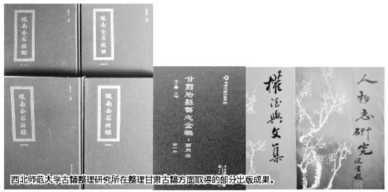 甘肃文史馆长_甘肃省文史馆_甘肃省文史馆官网