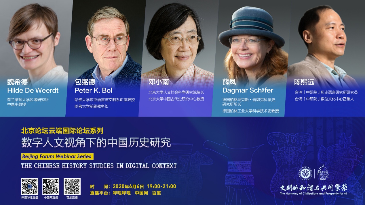历史的视角发展的眼光_研究历史的视角_历史研究视角