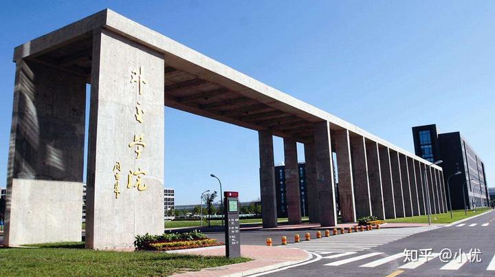 中国学校_皇家理工大学是哪个学校中国_学校中国知网怎么登录