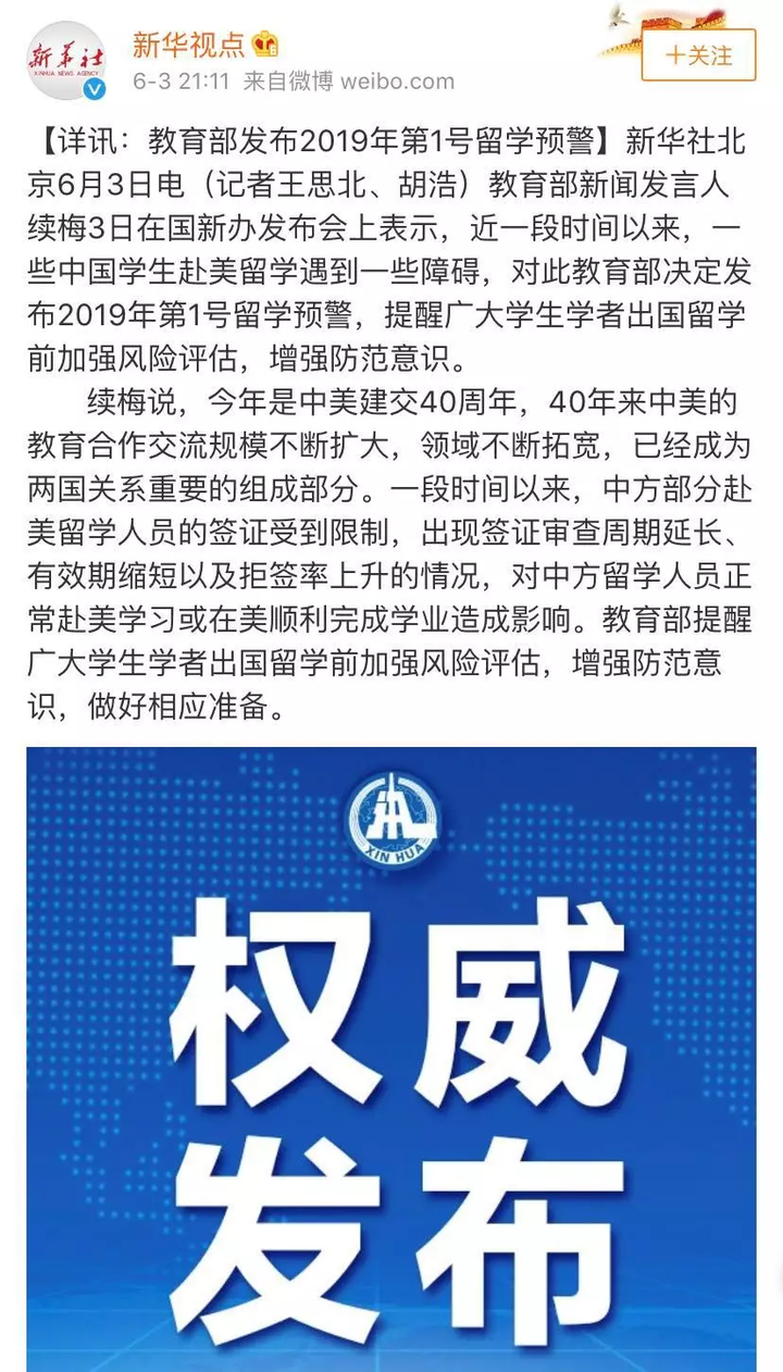 美国学生有寒暑假吗_美国学生压力大吗_美国学生