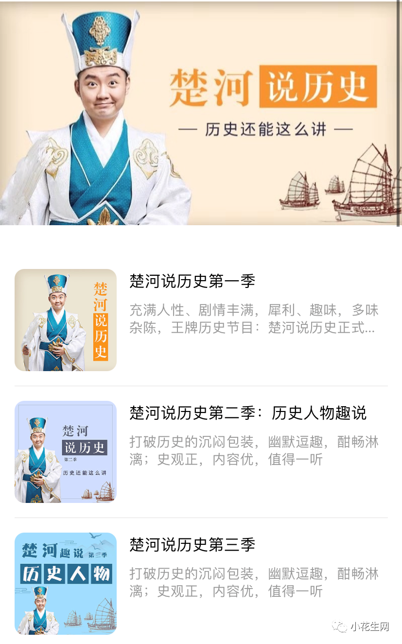 历史故事_历史故事文案_历史故事大全100篇