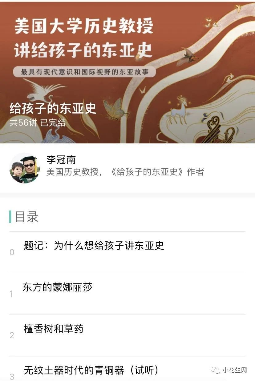 历史故事_历史故事大全100篇_历史故事文案