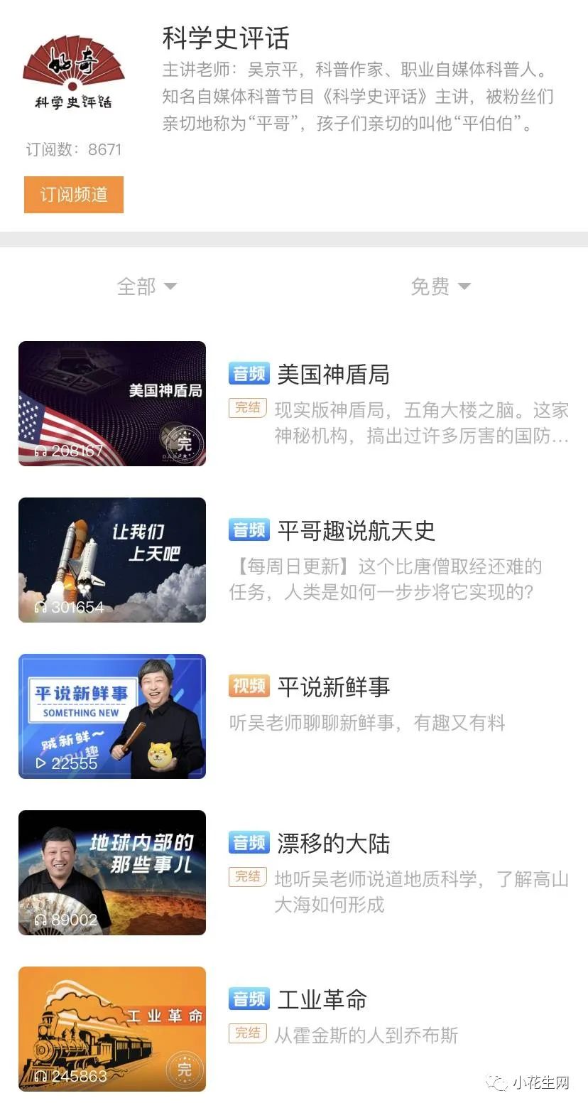 历史故事文案_历史故事_历史故事大全100篇
