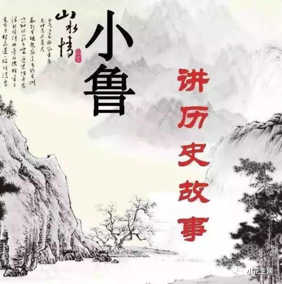 历史故事_历史故事文案_历史故事大全100篇