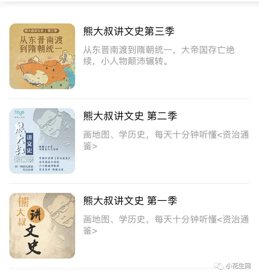 历史故事文案_历史故事大全100篇_历史故事