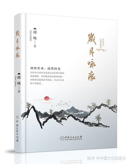 文史天地官网_文史天地期刊_文史天地.