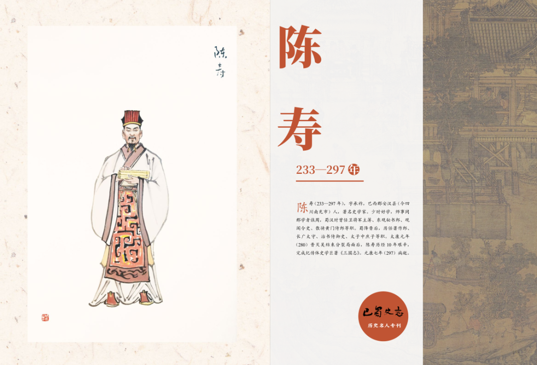 广元历史名人_名人广元历史介绍_名人广元历史简介