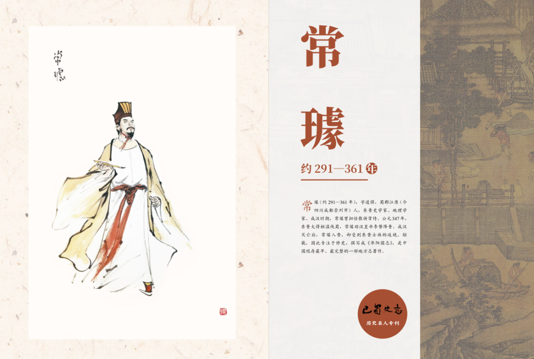 广元历史名人_名人广元历史简介_名人广元历史介绍