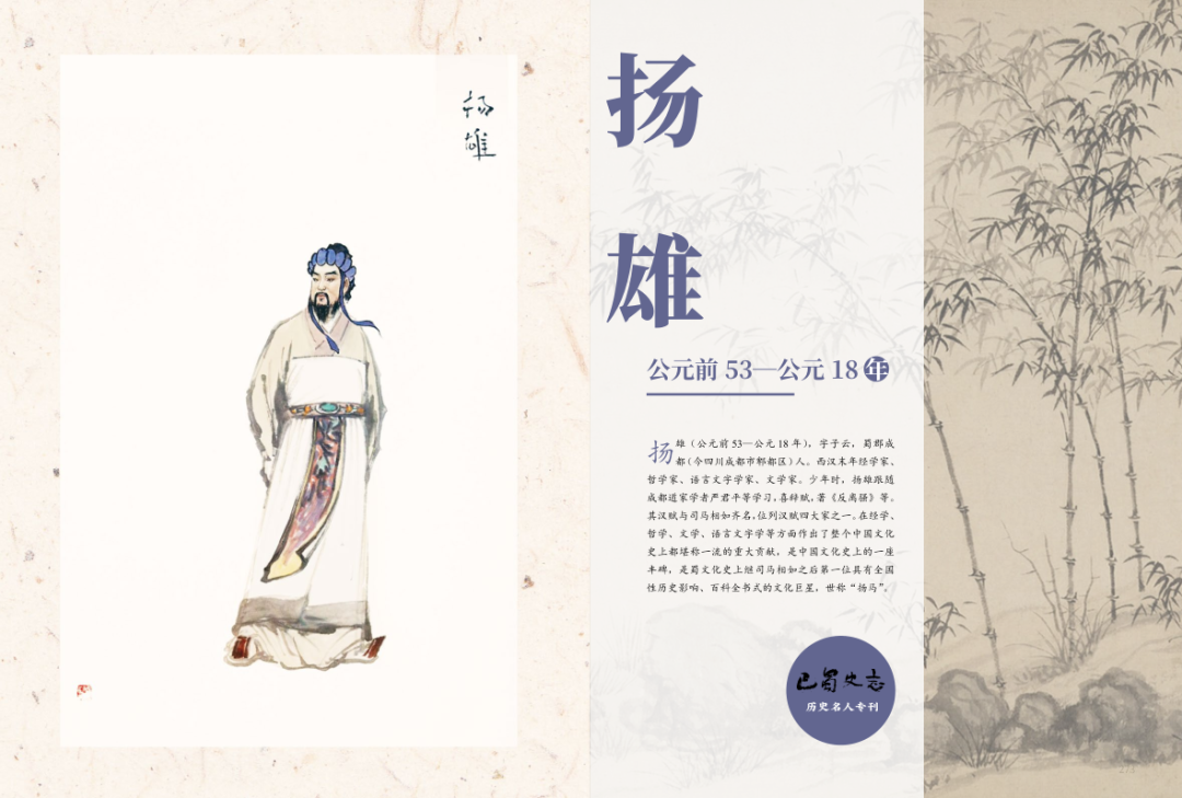 名人广元历史介绍_名人广元历史简介_广元历史名人