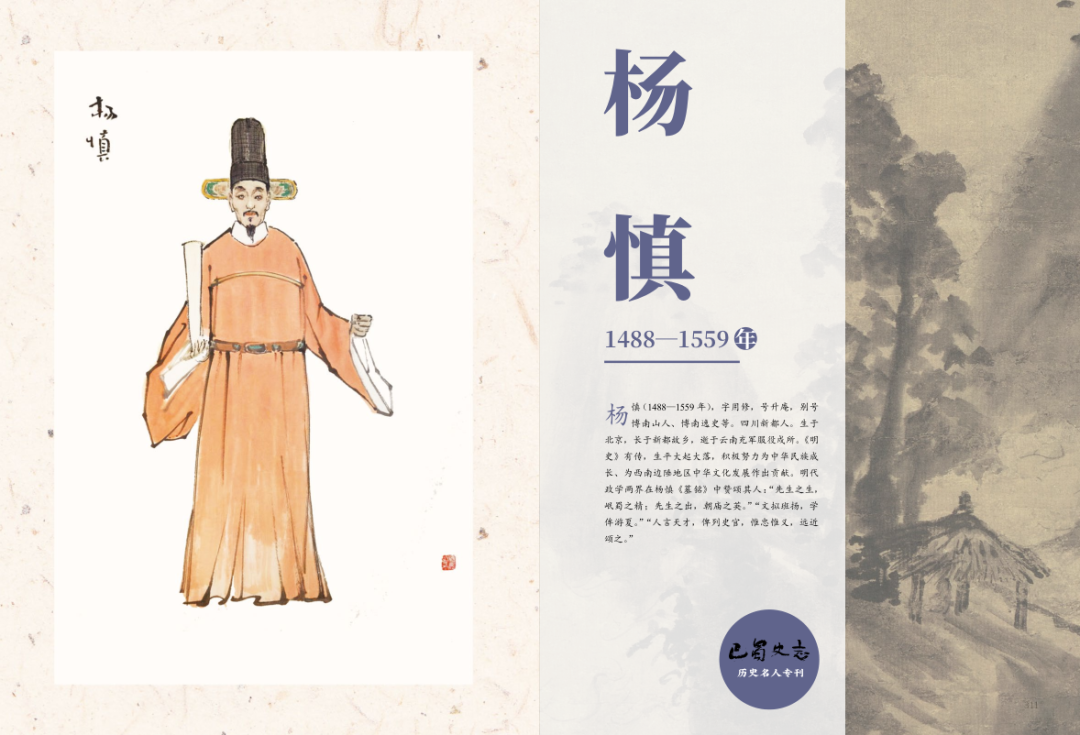广元历史名人_名人广元历史简介_名人广元历史介绍