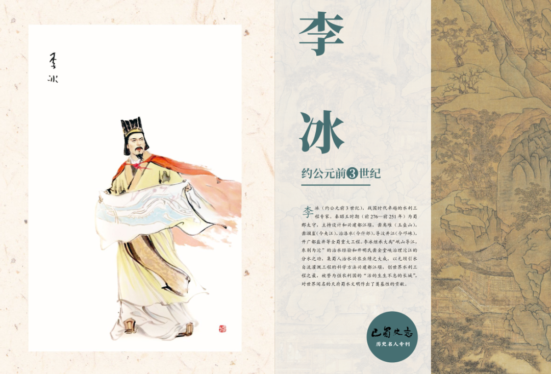 广元历史名人_名人广元历史介绍_名人广元历史简介