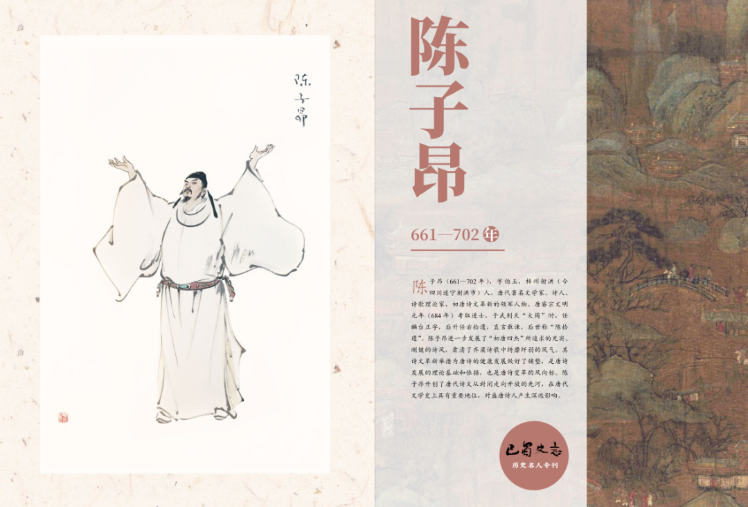 名人广元历史简介_广元历史名人_名人广元历史介绍