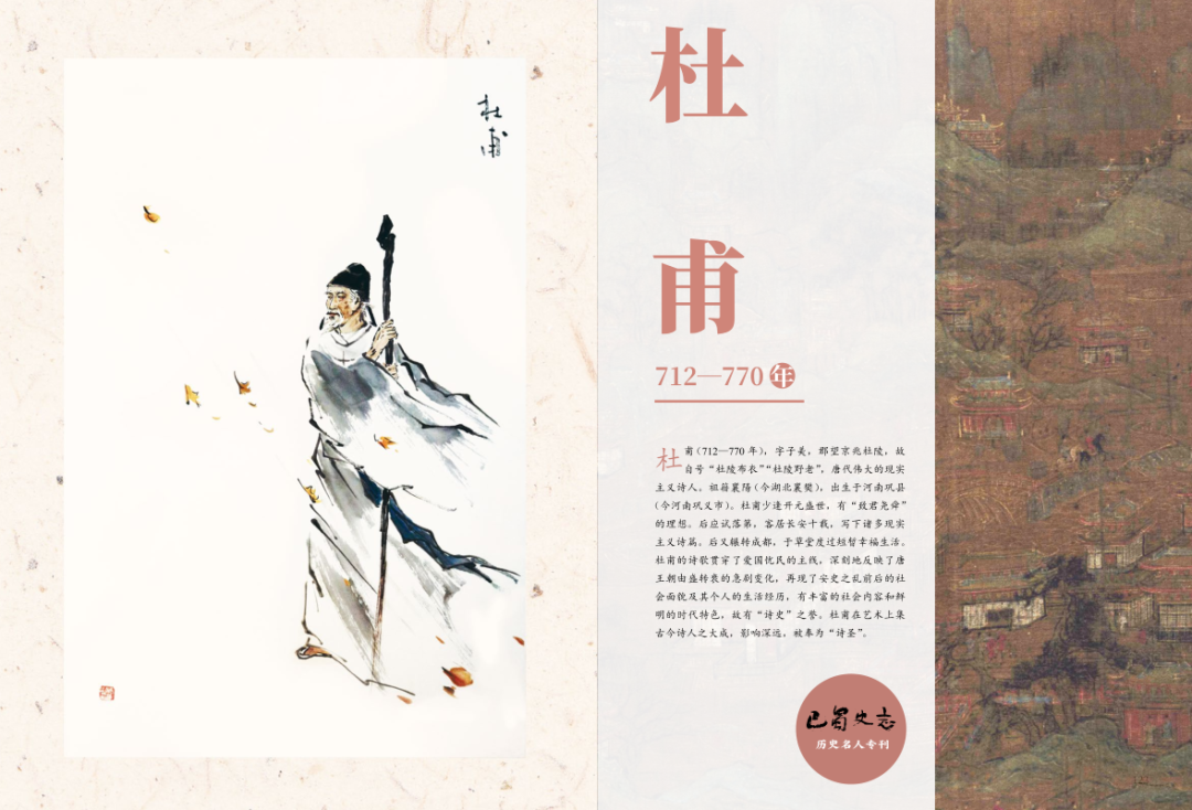 名人广元历史简介_广元历史名人_名人广元历史介绍
