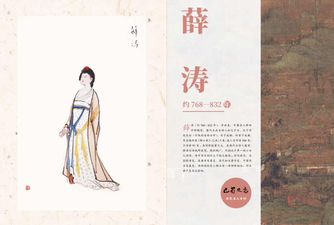 名人广元历史介绍_广元历史名人_名人广元历史简介