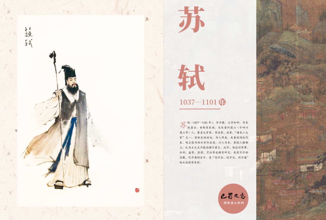 名人广元历史介绍_名人广元历史简介_广元历史名人