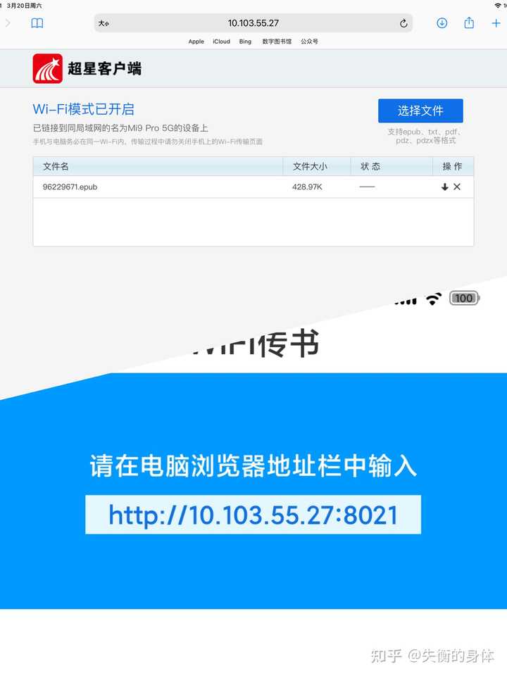 国学数典_国学典籍网_国学典籍app