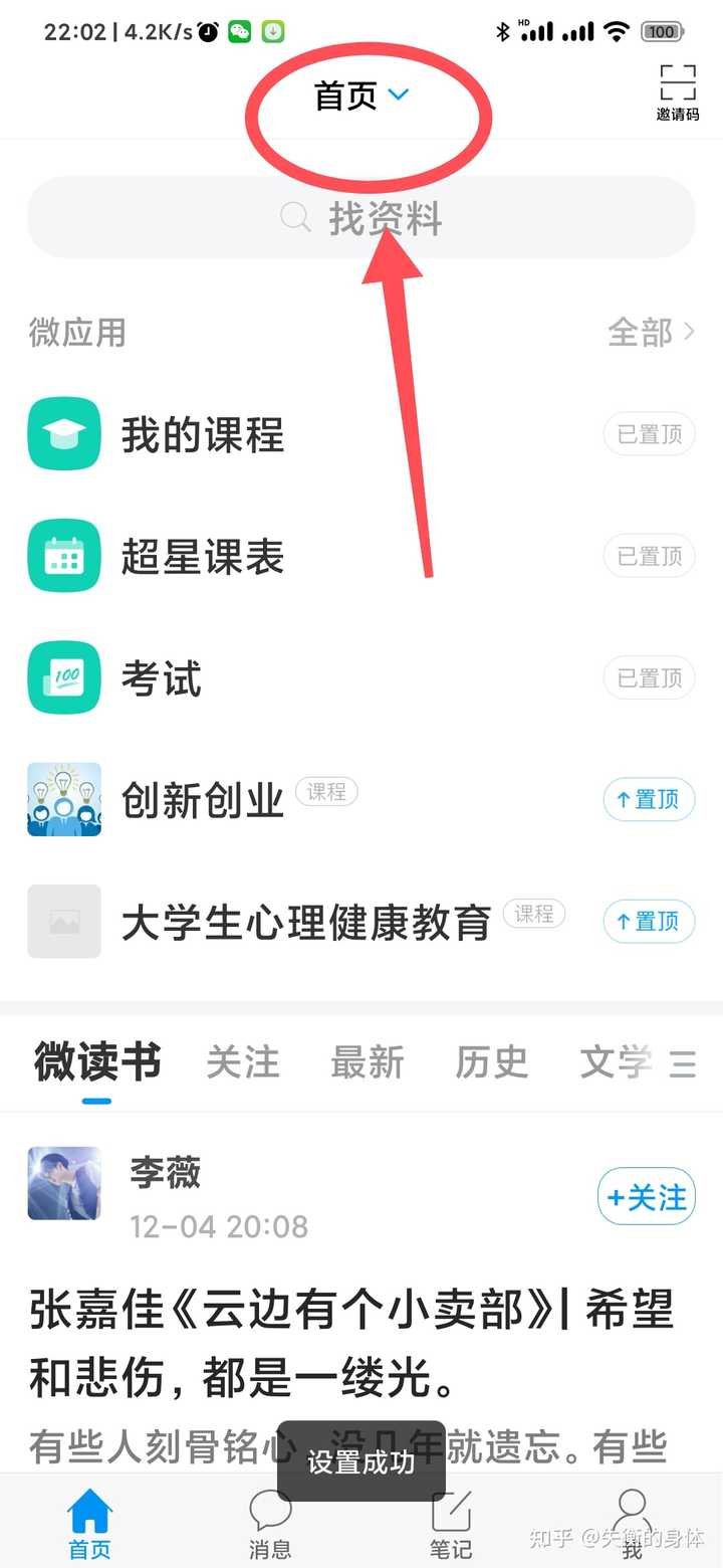 国学数典_国学典籍网_国学典籍app