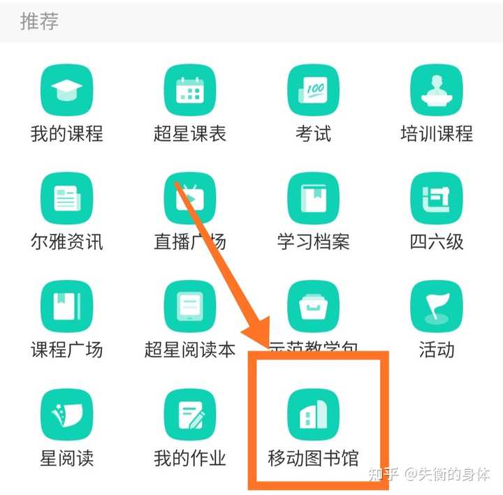 国学数典_国学典籍网_国学典籍app