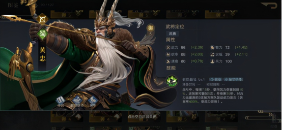 三国志平话知乎_三国志平话原文_三国志平话