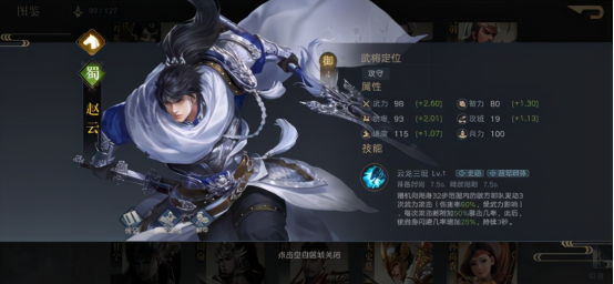 三国志平话知乎_三国志平话_三国志平话原文