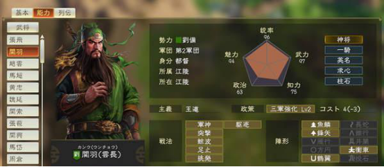 三国志平话原文_三国志平话知乎_三国志平话