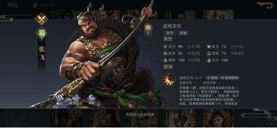 三国志平话_三国志平话原文_三国志平话知乎