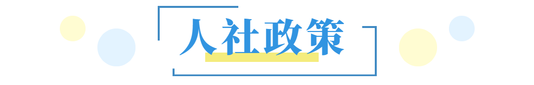 肇庆市人力社会保障局社保网_肇庆市人力资源和社会保障局_肇庆人力资源和社会保障