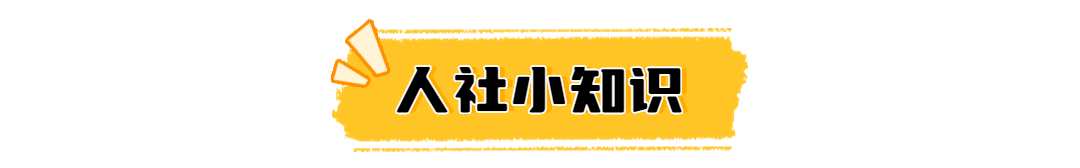 肇庆人力资源和社会保障_肇庆市人力社会保障局社保网_肇庆市人力资源和社会保障局