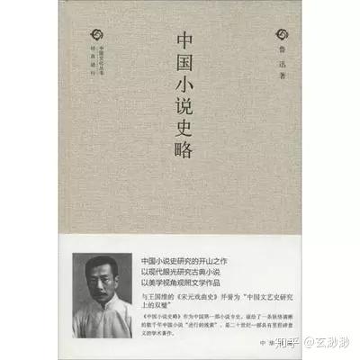 话本小说免费阅读_话本小说百科_话本小说