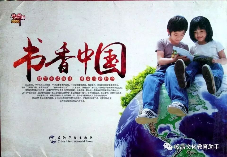 国学图片_风水国学图片_国学图片高清大图