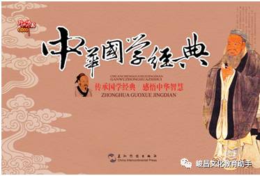 风水国学图片_国学图片_国学图片高清大图