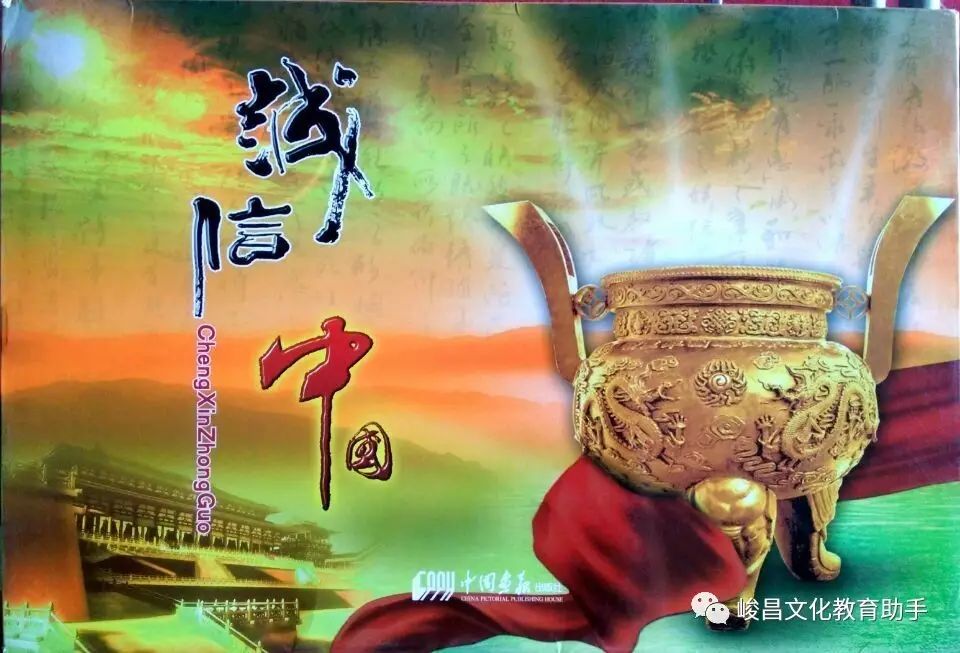 国学图片高清大图_风水国学图片_国学图片