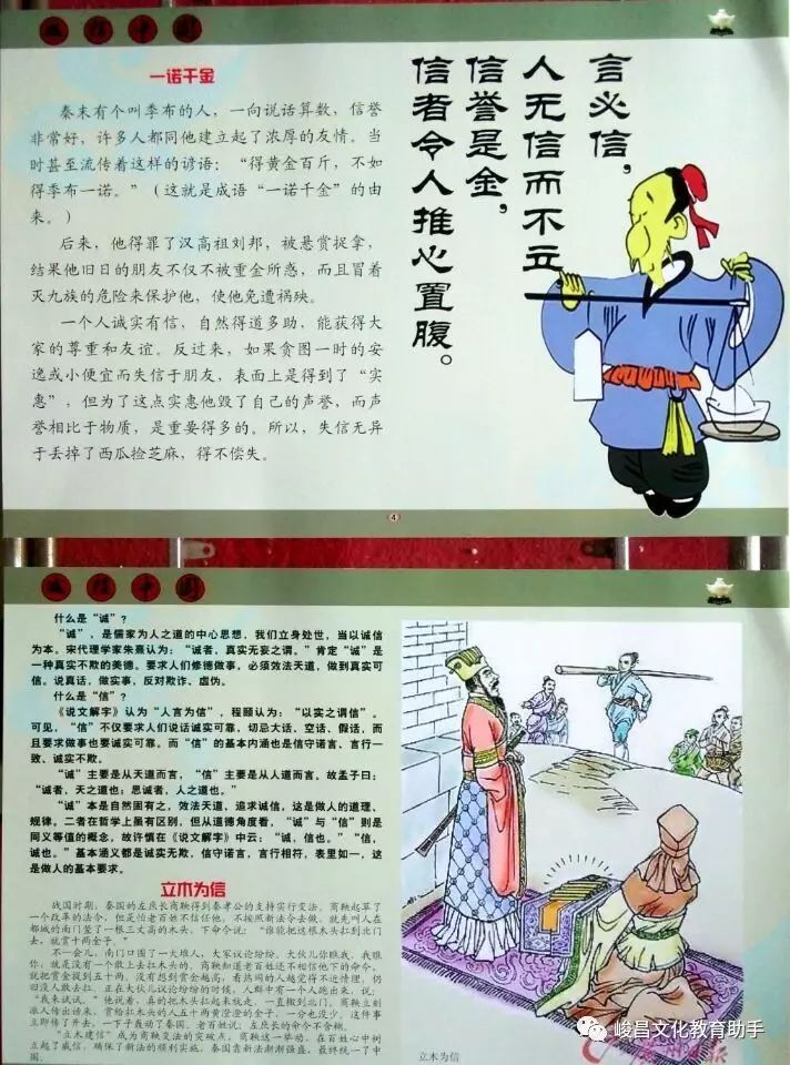 国学图片高清大图_国学图片_风水国学图片