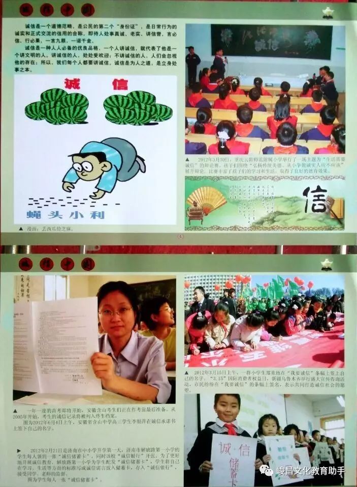 国学图片_国学图片高清大图_风水国学图片