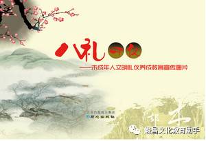 国学图片高清大图_国学图片_风水国学图片