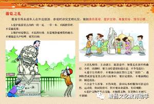 国学图片高清大图_国学图片_风水国学图片