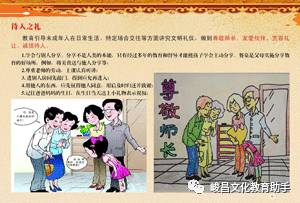 国学图片_国学图片高清大图_风水国学图片
