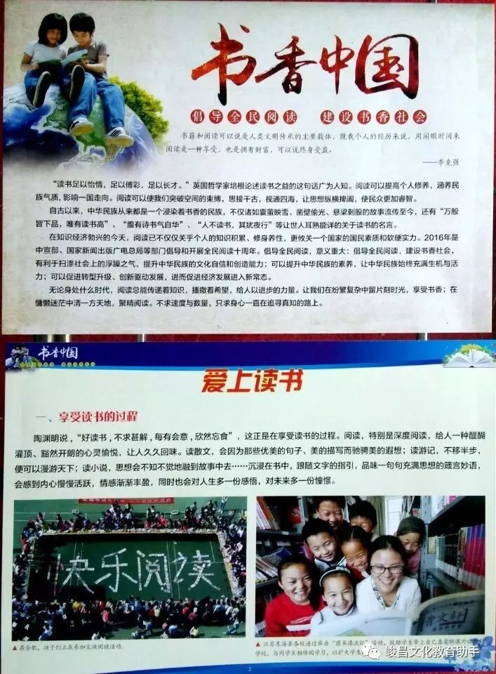风水国学图片_国学图片高清大图_国学图片
