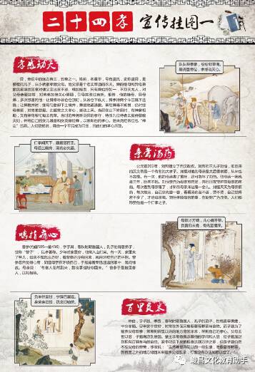 风水国学图片_国学图片_国学图片高清大图