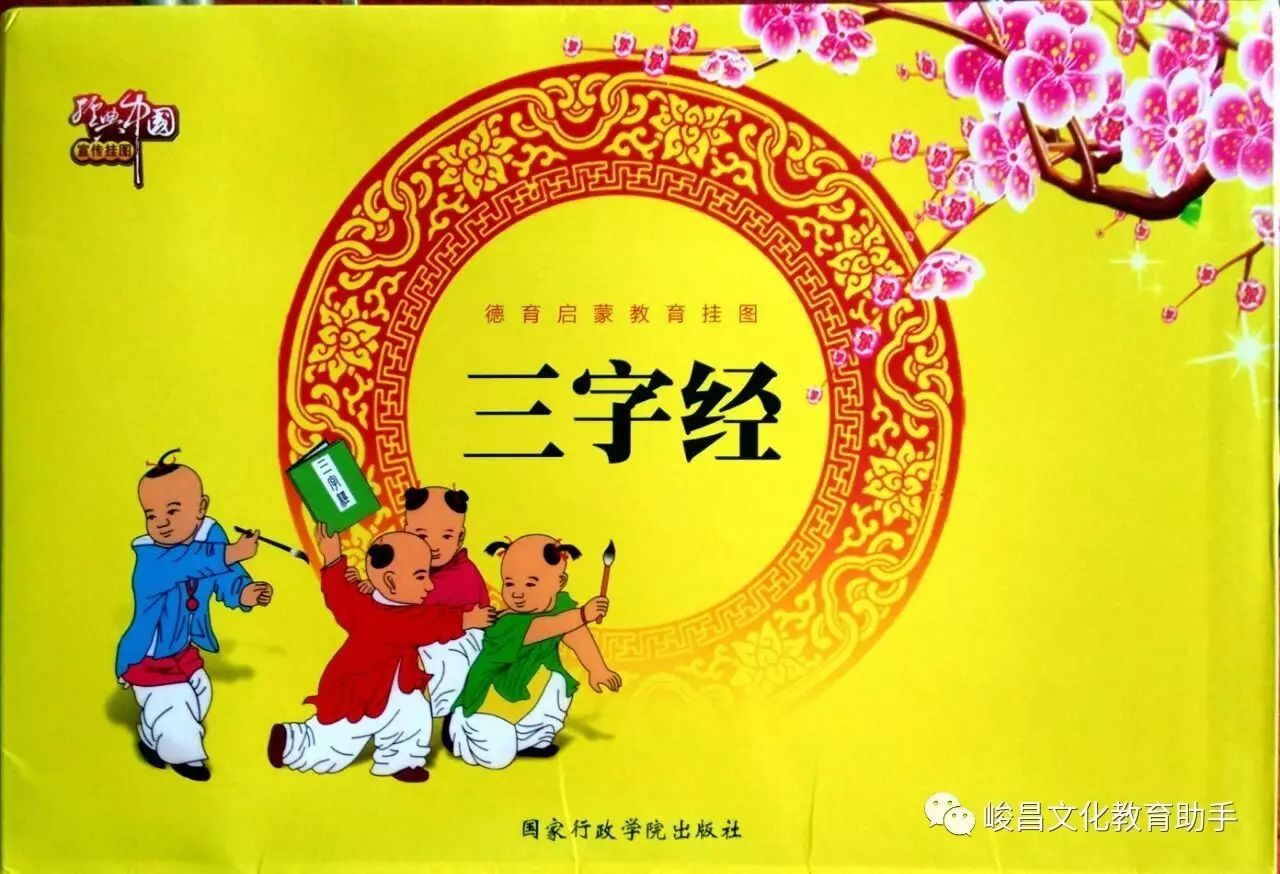 风水国学图片_国学图片_国学图片高清大图