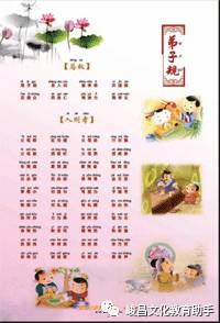 风水国学图片_国学图片高清大图_国学图片