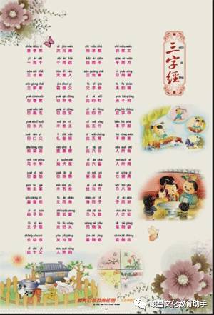 风水国学图片_国学图片高清大图_国学图片