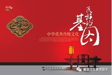 国学图片_风水国学图片_国学图片高清大图