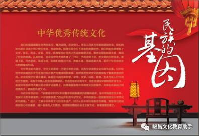 国学图片高清大图_国学图片_风水国学图片