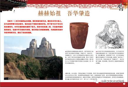 国学图片高清大图_风水国学图片_国学图片