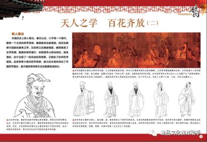 国学图片_风水国学图片_国学图片高清大图