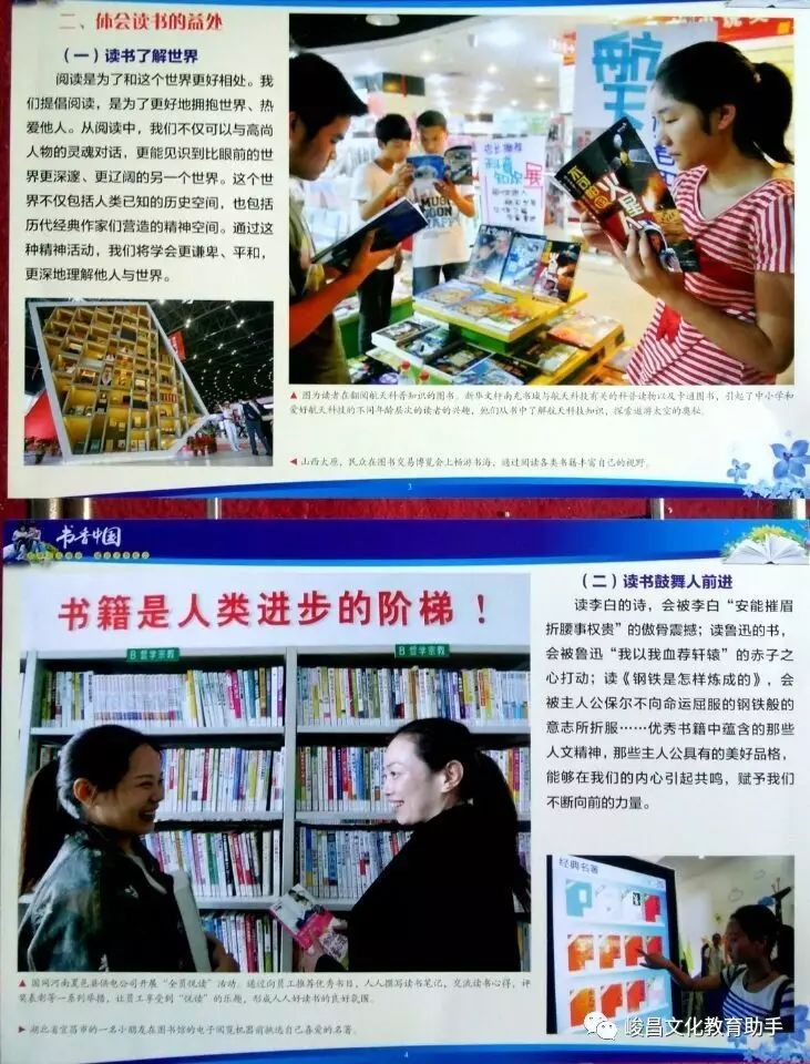 风水国学图片_国学图片_国学图片高清大图