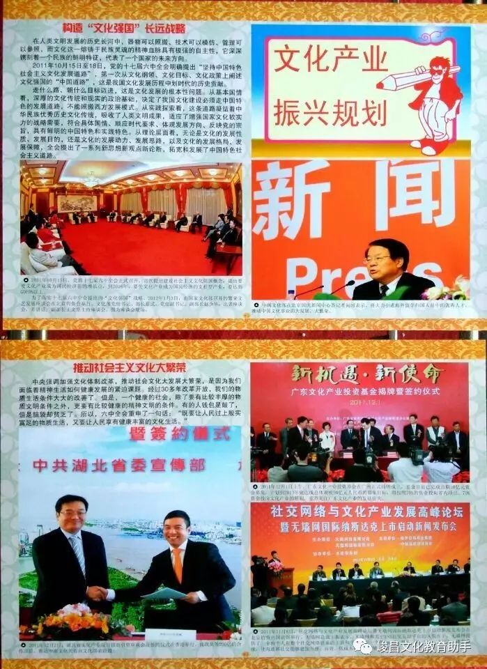 风水国学图片_国学图片高清大图_国学图片