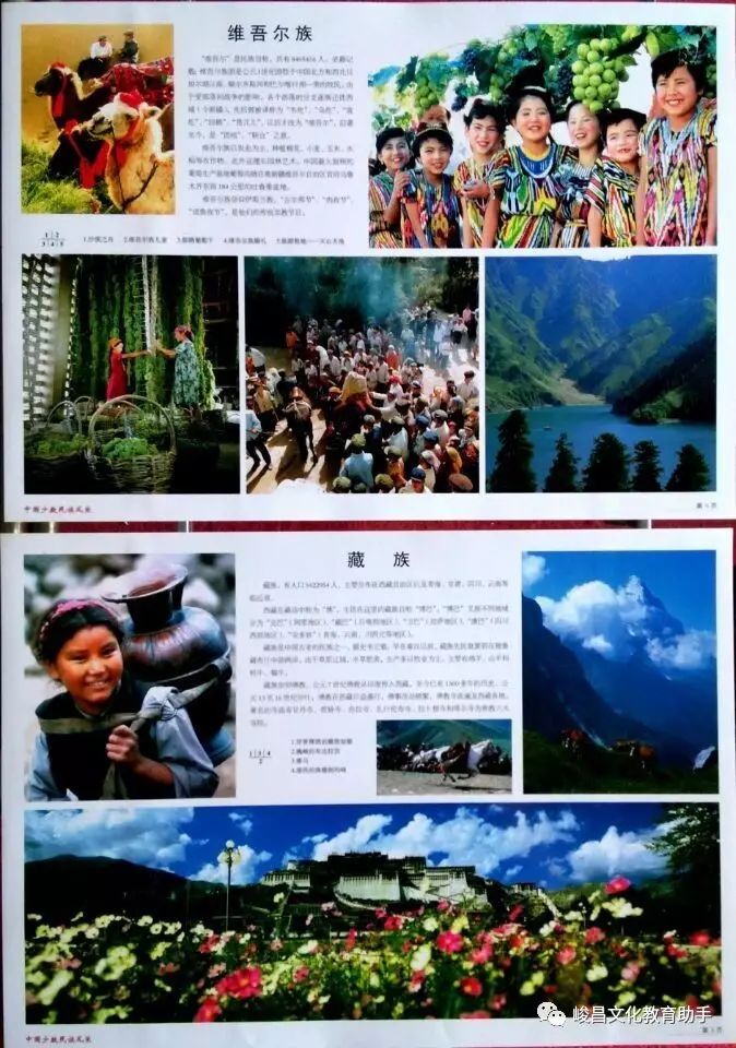 国学图片_国学图片高清大图_风水国学图片
