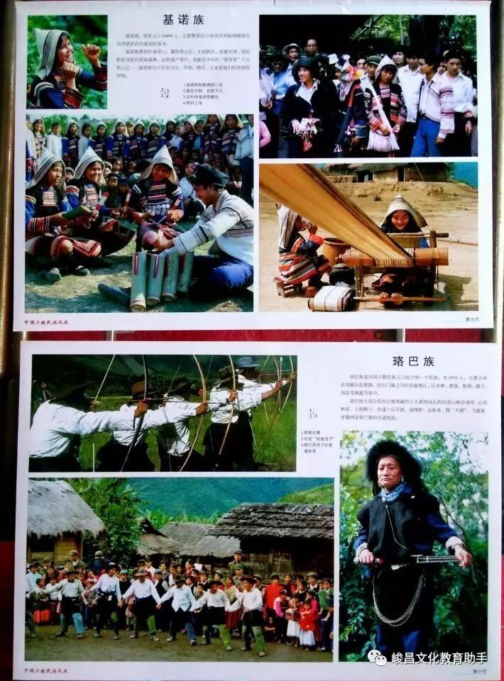国学图片_国学图片高清大图_风水国学图片